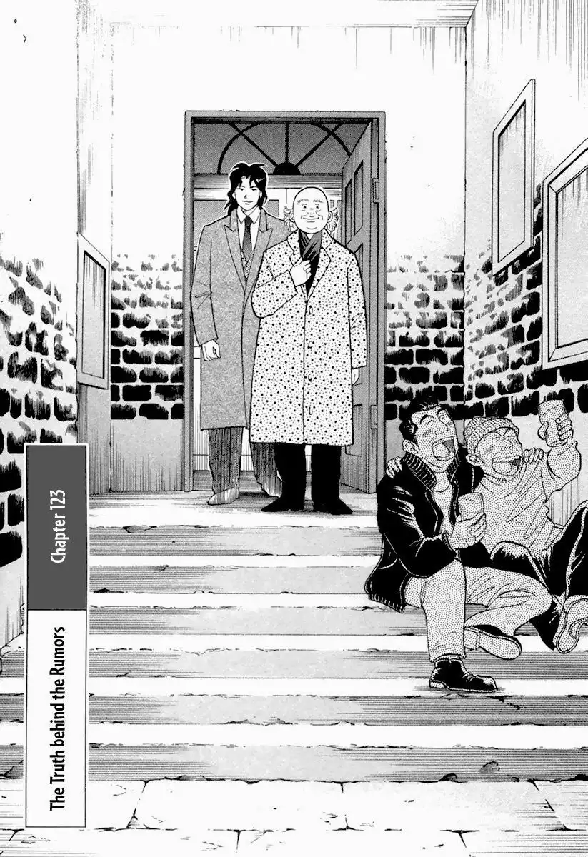 Piano no mori Chapter 123 2